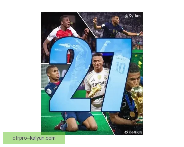 姆巴佩追逐三冠王梦想，誓言带领球队创造历史，状态备受期待