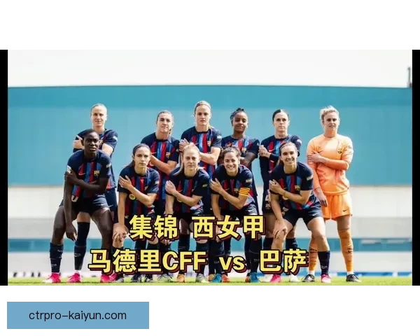 巴西国家队关于维尼修斯的使用策略引发关注，展现出其在进攻端的关键角色。