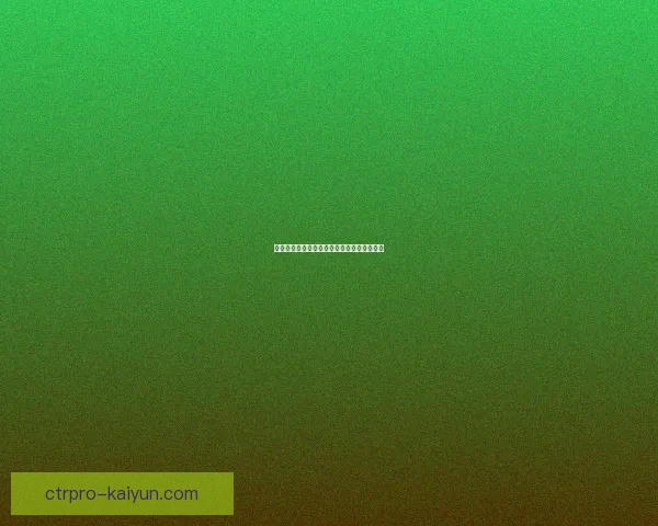 西甲新赛季风云，球队状态持续提升备受关注