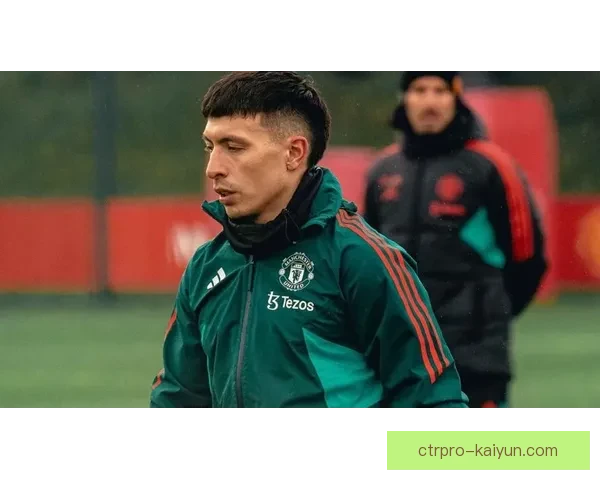 利桑德罗伤病恢复进展持续提升，状态逐渐回暖引发关注