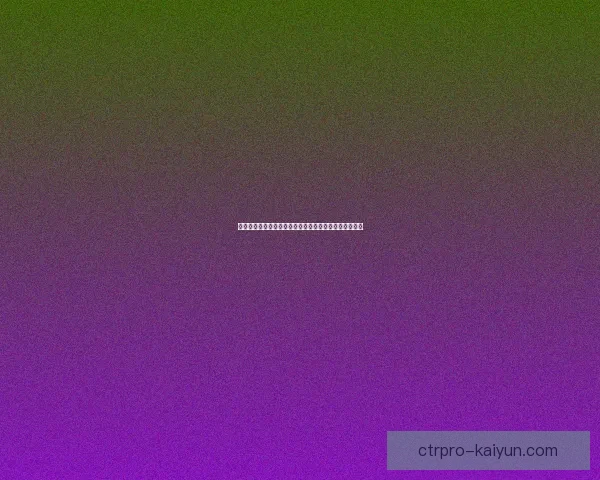 加亚技术全面性持续提升，攻防表现稳健稳健